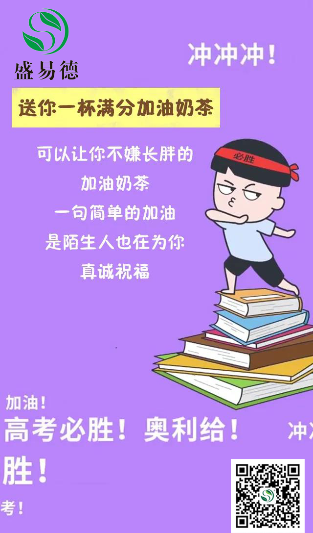 高考必胜1.jpg