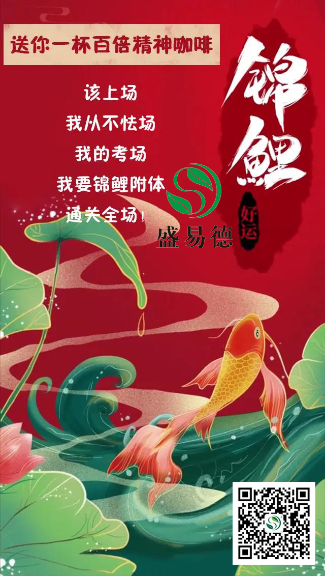 高考必胜3.jpg