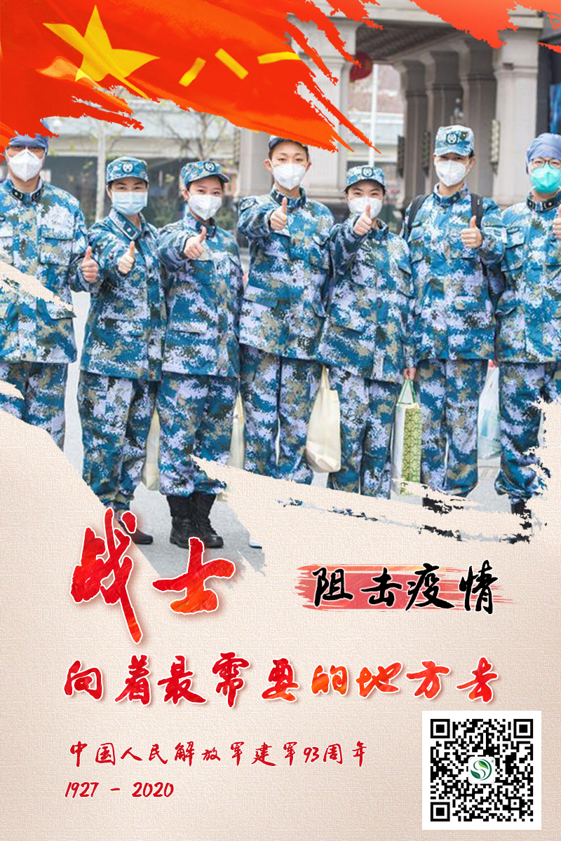 面对新冠3.jpg