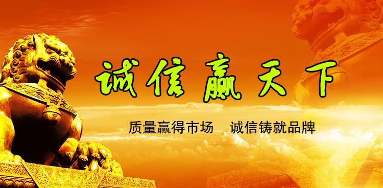 诚信为本2.jpg