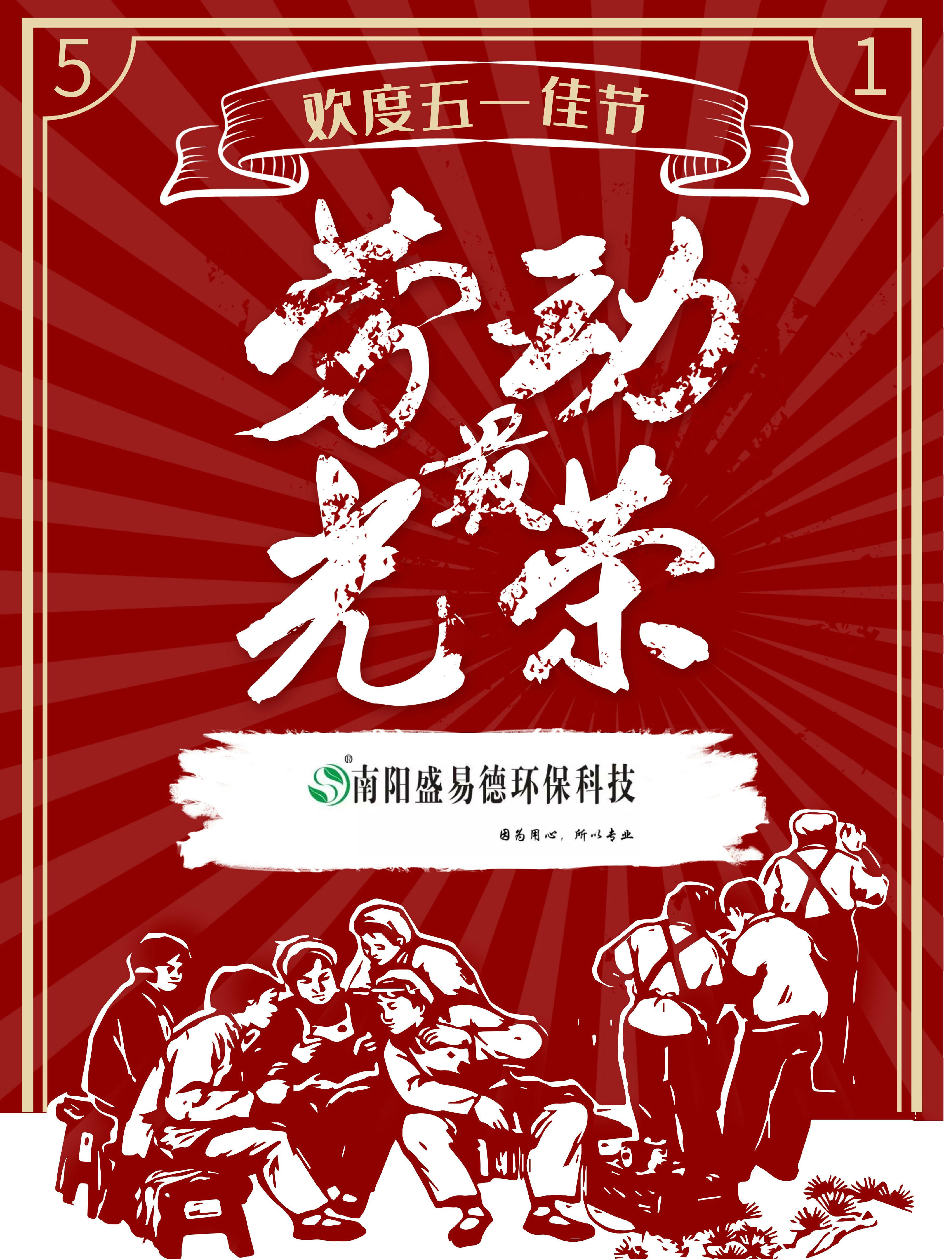 五一1.jpg