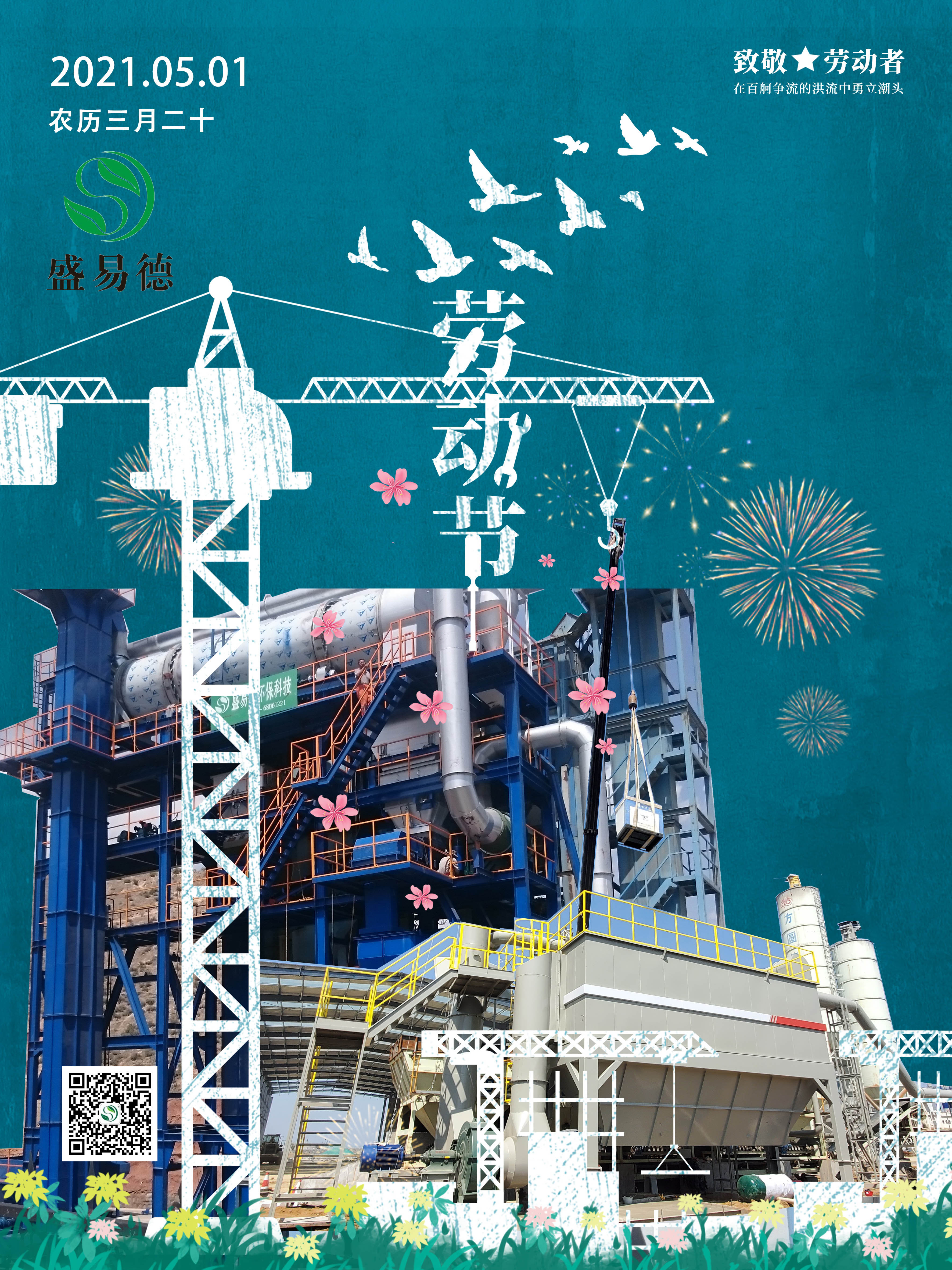五一2.jpg