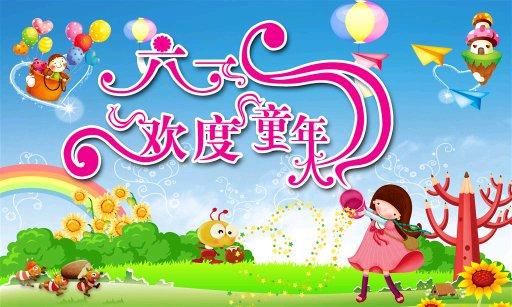 童心永驻.jpg