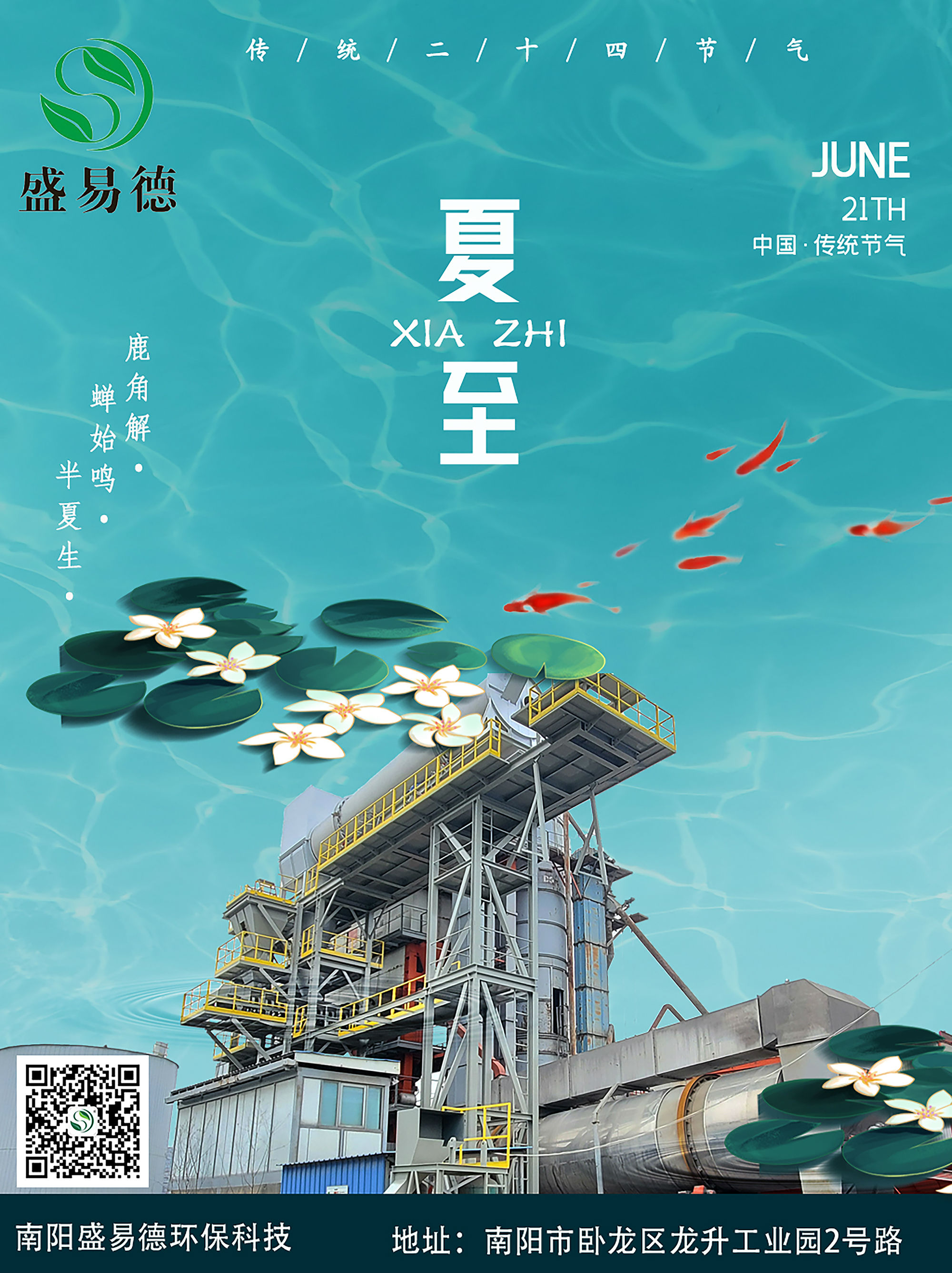 白昼1.jpg