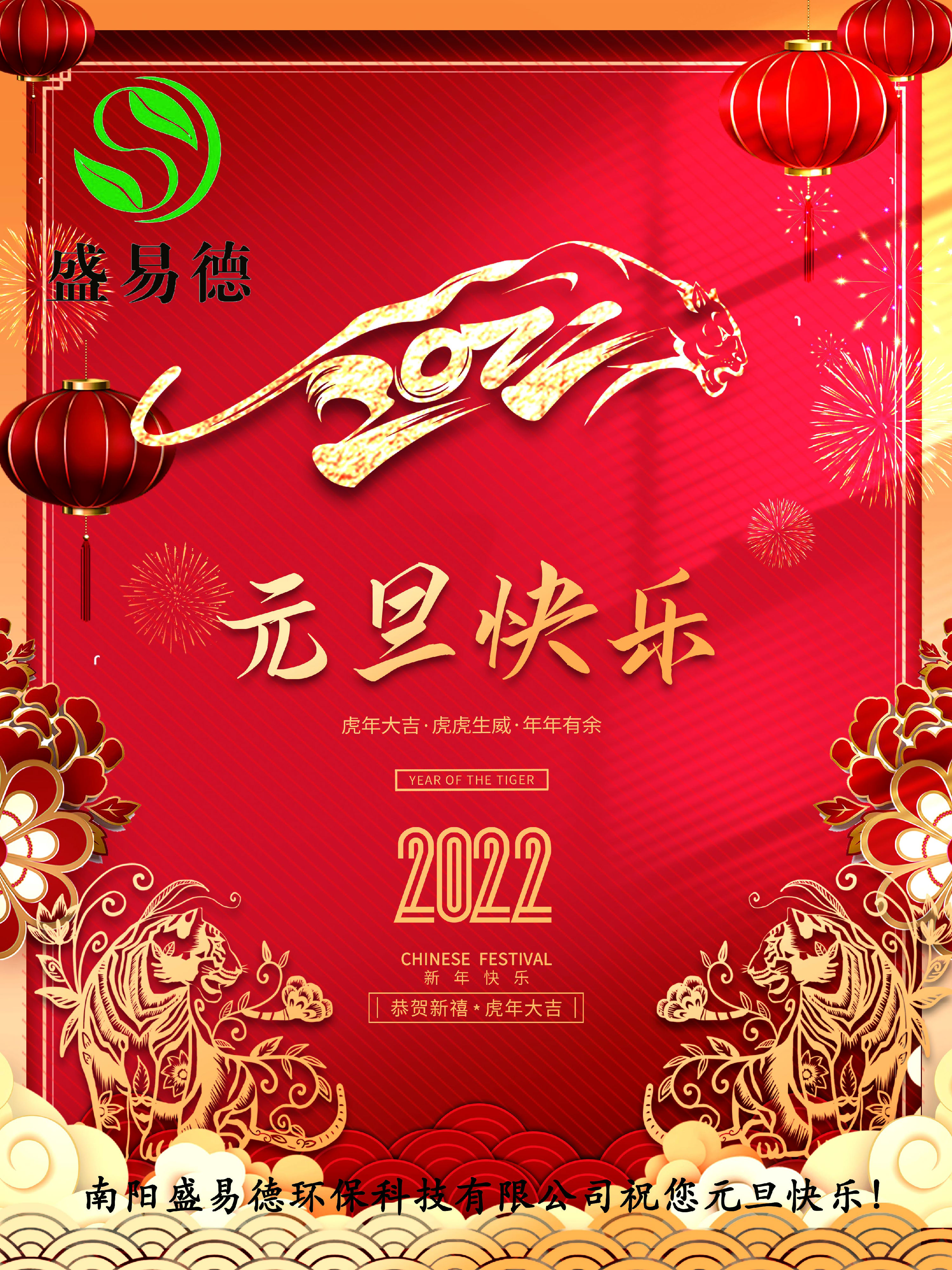 大家元旦1.jpg