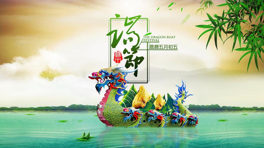 端午追夏至，携手迎盛夏4.jpeg